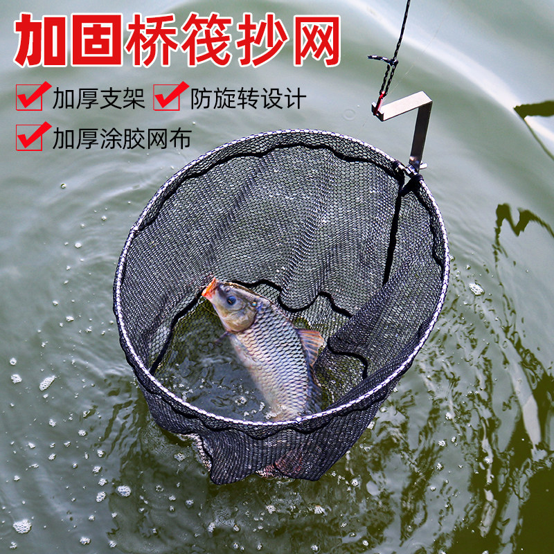 热销桥筏抄网专用桥钓抄网配件伐钓可折叠便携带绳提鱼网兜神仙捞