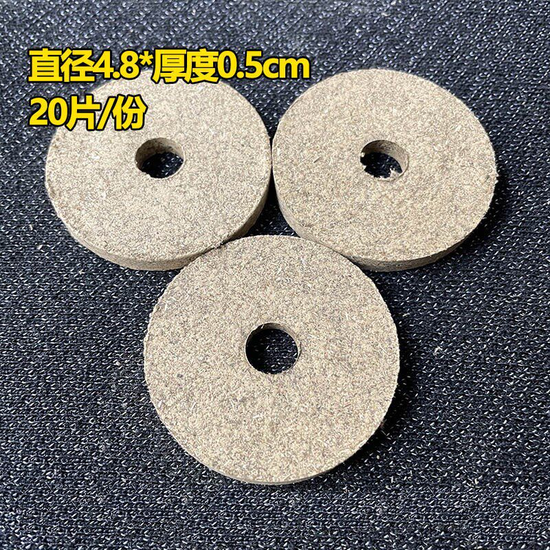 热销艾灸仪专用艾饼无烟艾灸饼4.5cm圆形艾绒片电加热仪器熏蒸美