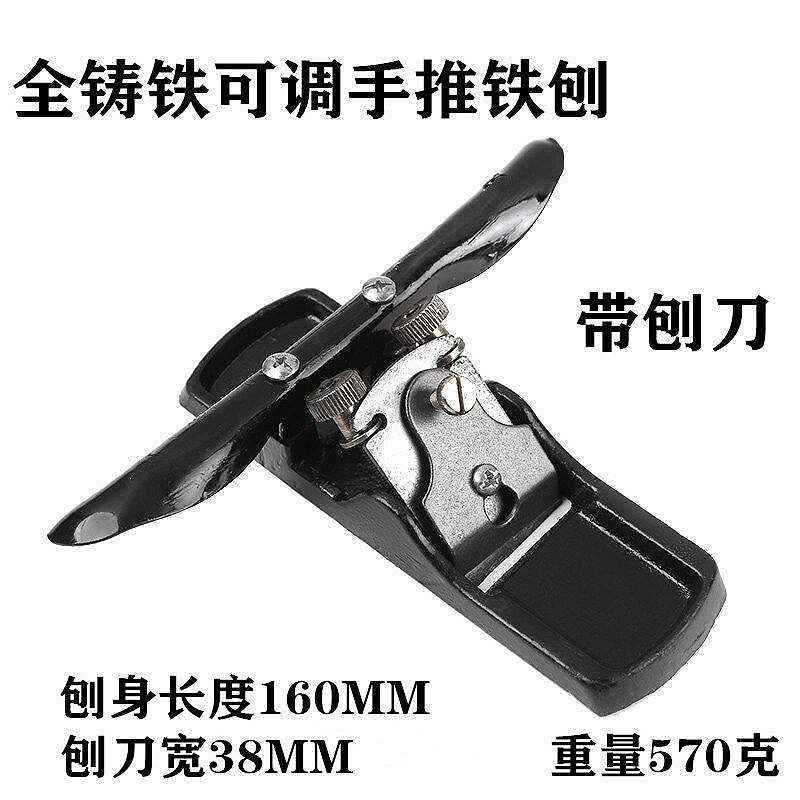 热销鸟木工修边手工刨木匠可刨刀刨工具刨刀木工手推圆滚一字调节