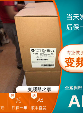 热销主营变频器 22B-D024N104 D017N104 D012N104 B033N104看描述