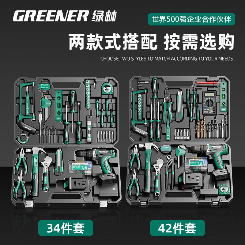 热销五金工具套装家用工具箱全套维修多功能家庭电工木工电钻大全
