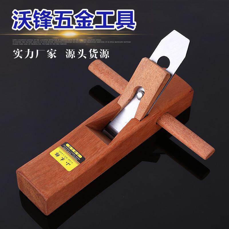 热销木工刨子 手工刨 精品镶铜口木刨带刨刀手动刨木头刨刀木匠木