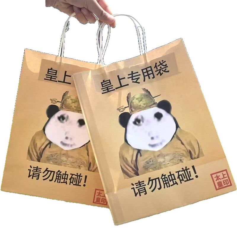 热销创意抽象搞怪龙图礼品袋精美耐用手提纸袋生日礼物送礼物搞笑