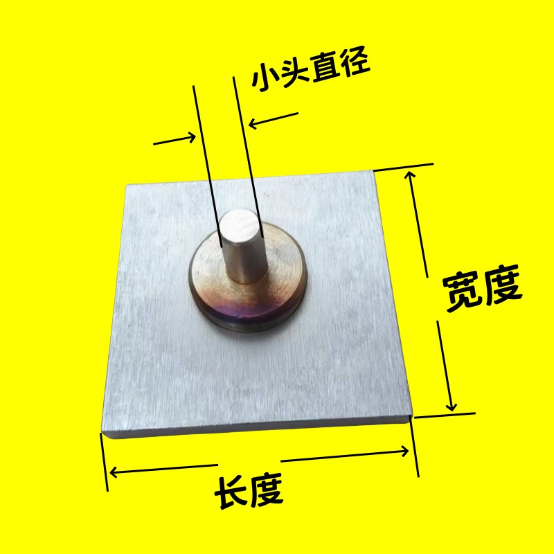 热销手动冲床压头模具小型手啤机模具压头压铁压块方铁压头
