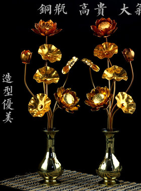 热销寺院金色莲花摆件供佛菩萨日式佛前常花鎏金手工彩绘莲花 多
