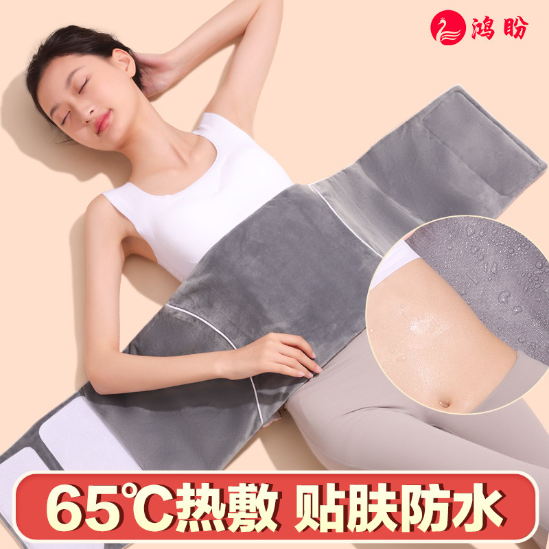 热销腰带电加热盐袋热敷包理疗袋海盐姨妈神器肚子腰部暖护宫电热