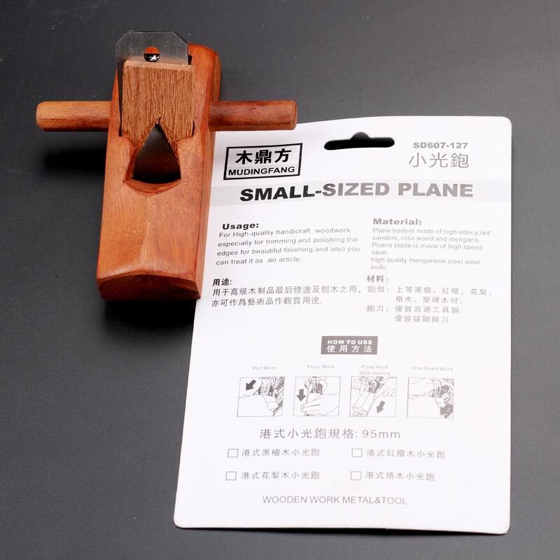 热销木工工具木鼎方127mm5寸迷你光刨红木小净刨带手柄手推刨子套