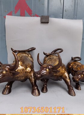 热销纯铜牛摆件生肖牛牛低头牛对牛牛气冲天招财旺财牛家居铜器