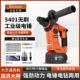 热销速发5401无刷充电式 电锤钻两用大功率工业冲击电钻混凝土.锂