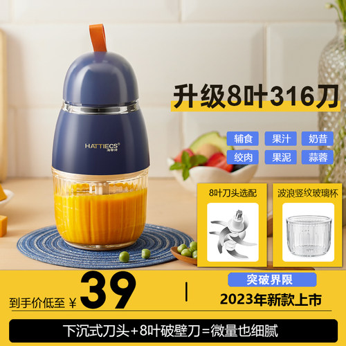 热销婴儿辅食机宝宝料理小型工具研磨打泥果汁非蒸煮碎绞肉机家用