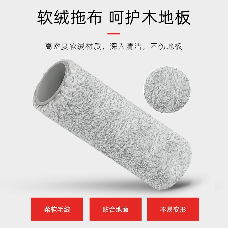 热销适配科沃斯扫地洗地机器人X8 PRO PLUS配件滚筒拖抹布清洁液