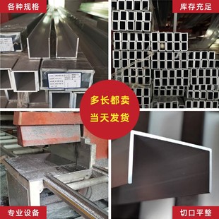 热销铝合金u型槽包边铝材u形槽型材凵型铝卡槽条凹槽铝条槽铝u型