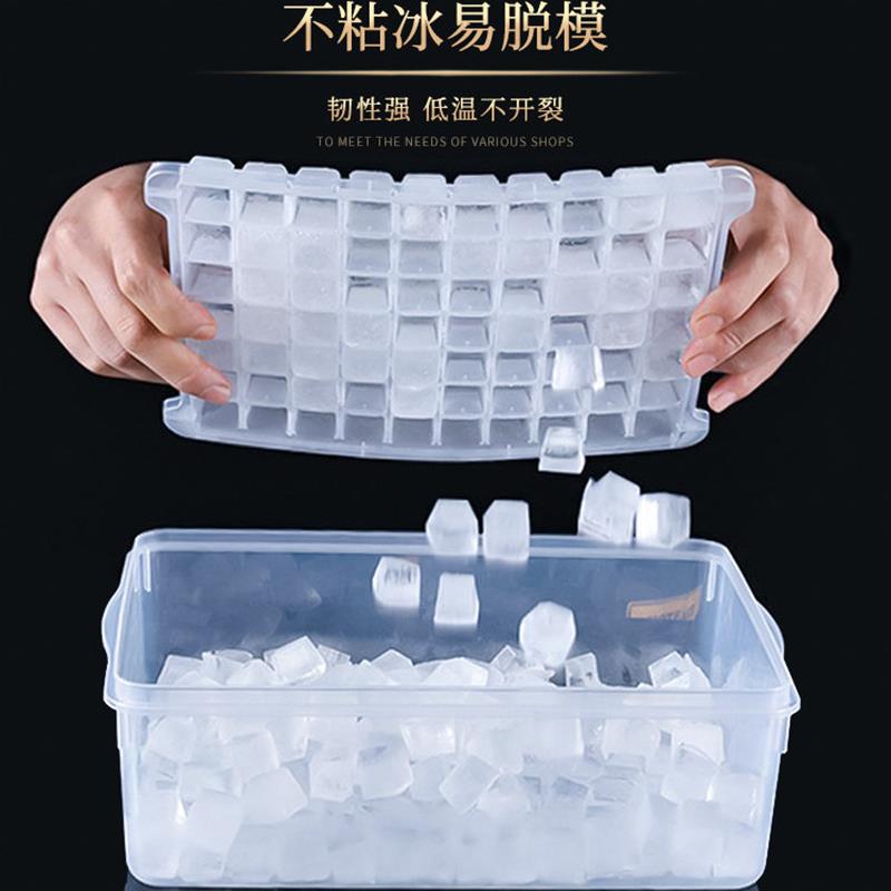 热销冻冰块模具摆摊商用家用奶茶店小冰格大容量制冰盒大号储存盒