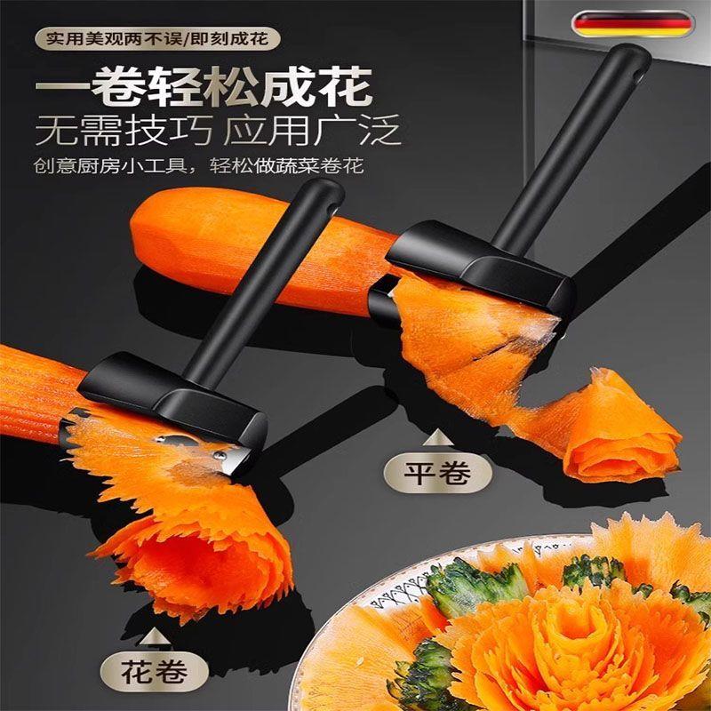热销做菜花样工具果蔬卷花器创意切花刻花厨房黄瓜花样形状工具花