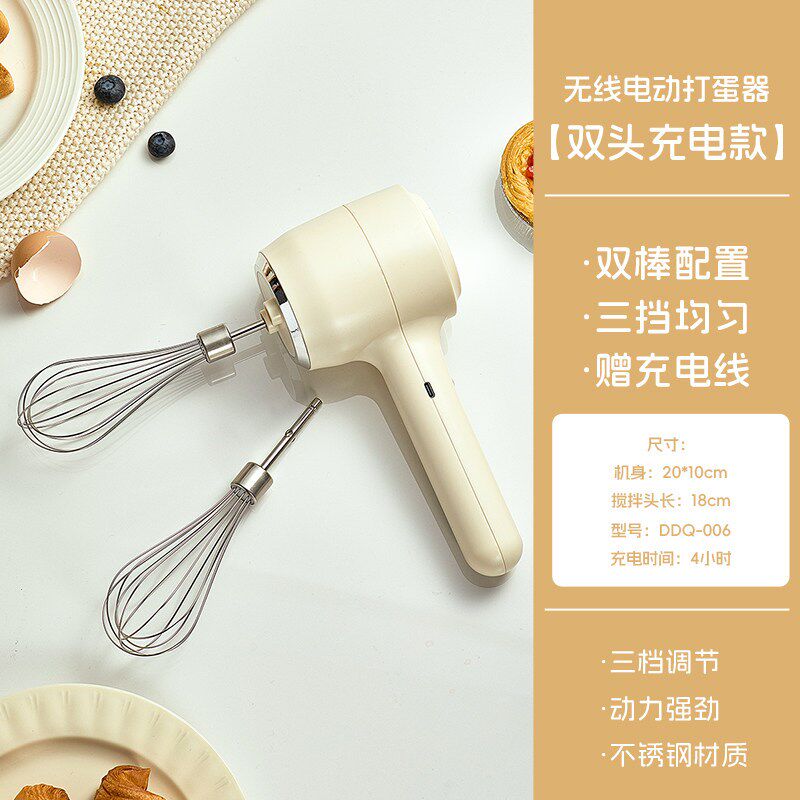 热销新款本口双头电动打蛋进器家用小型日鸡蛋烘焙用工具自专动无