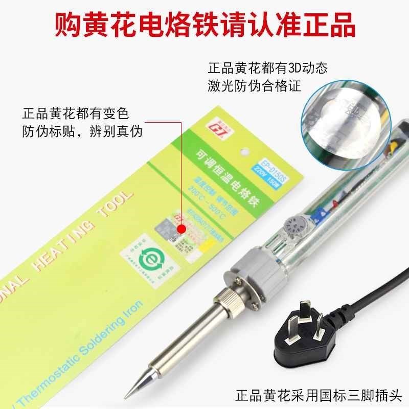 热销电烙铁内热式大功率洛铁恒温可调温电焊笔工业级焊锡络铁套装
