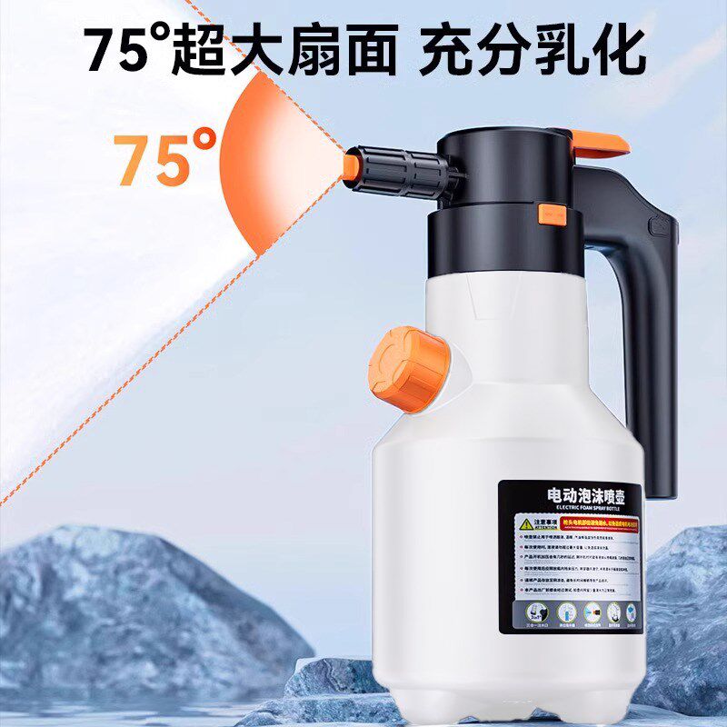 热销电动洗车喷壶高泡沫专用pa壶增气式家用高压水枪喷头全套清洗