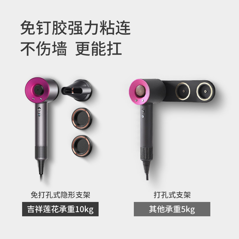 热销吹风机支架置物架免打孔壁挂磁吸风筒架放置架适用于戴森dyso