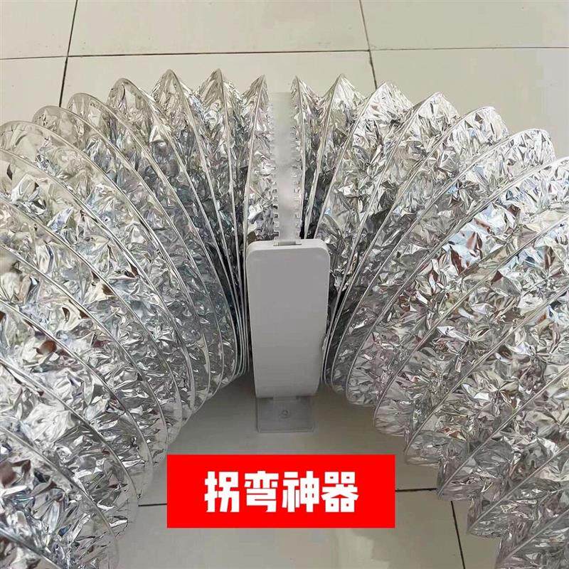 热销厨房烟机配件铝箔管支架PVC管道管卡免打孔便捷安装塑料固定