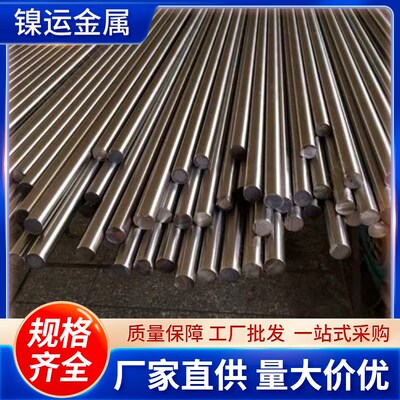 热销现货销售S32205 双相不锈钢SUS 329J3L管材棒材S32050 可切割