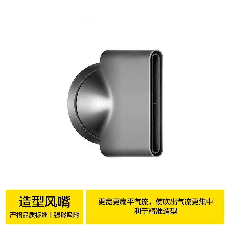 热销适用科西吹风机备注型号造型风嘴磁吸款扁口美发配件