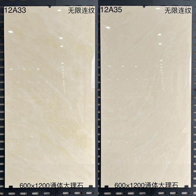 热销米黄色600X1200瓷砖通体大理石地板砖客厅墙面砖仿古防滑耐磨