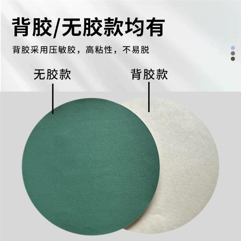 热销200MM金相砂纸W3.5W5W7W10W14W20W28W40W50W63W70裁剪品不退