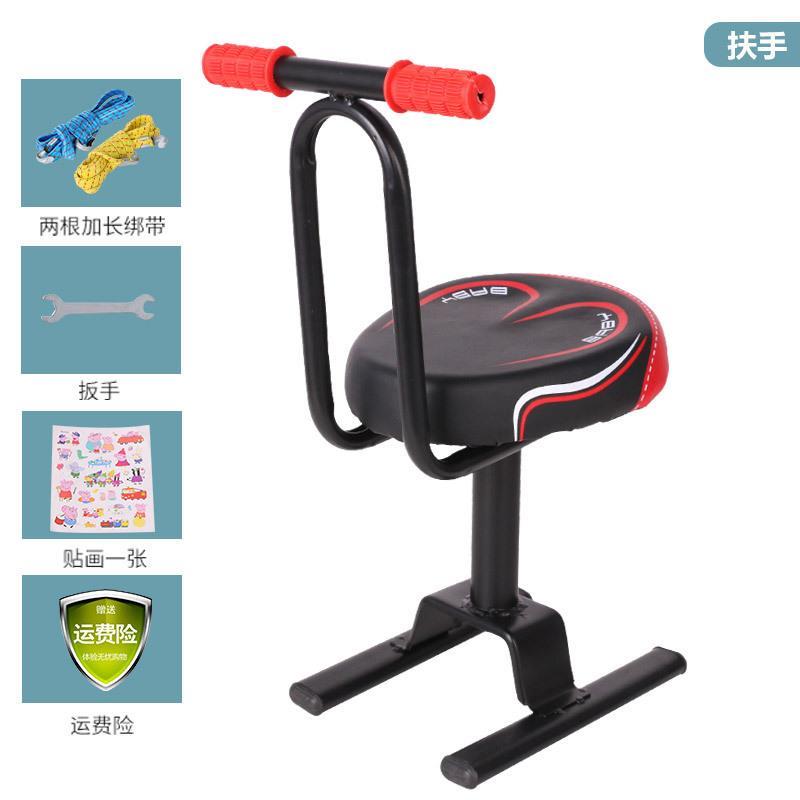 热销电动车儿童座椅前置婴儿小孩踏板通用雅迪电摩电瓶车宝宝坐凳