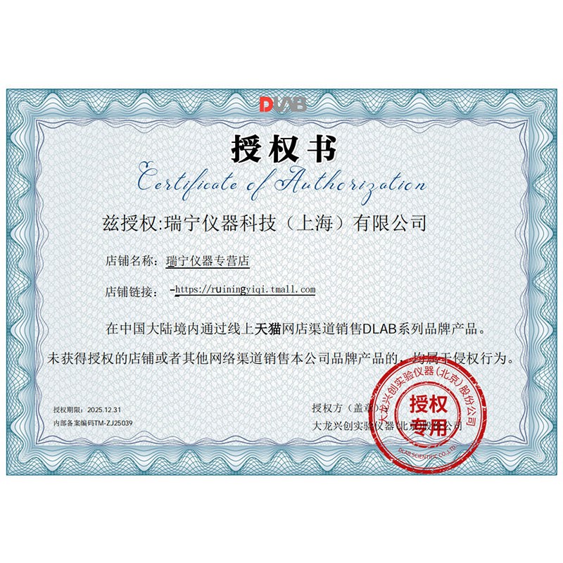 热销北京大龙D3024实验室台式高速微量离心机数显0.2/0.5/1.5/2/5