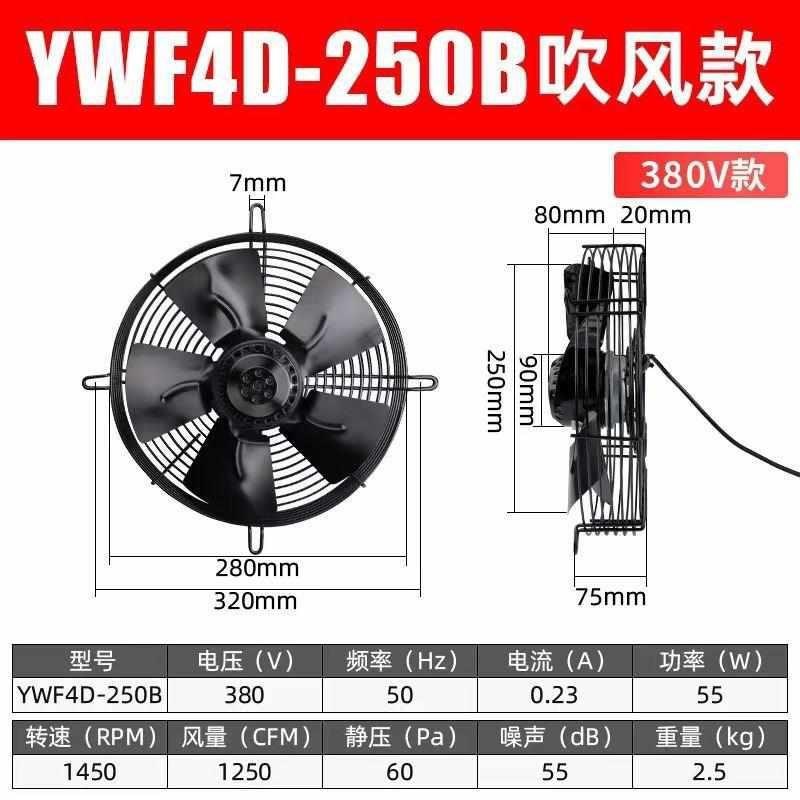 热销吸风工业吹风外转子排风扇顿冷凝器风机力轴流换热器冷库网罩
