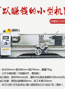 热销瑞程讴歌RCOG-210v微型迷你加工机械小型家用车床220伏多功能