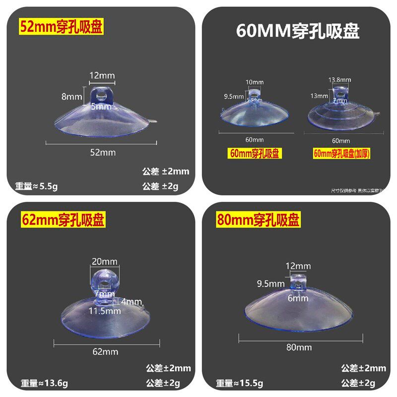 热销工厂直销PVC吸盘横穿塑料挂钩吸盘玻璃透明蘑菇头穿孔吸盘