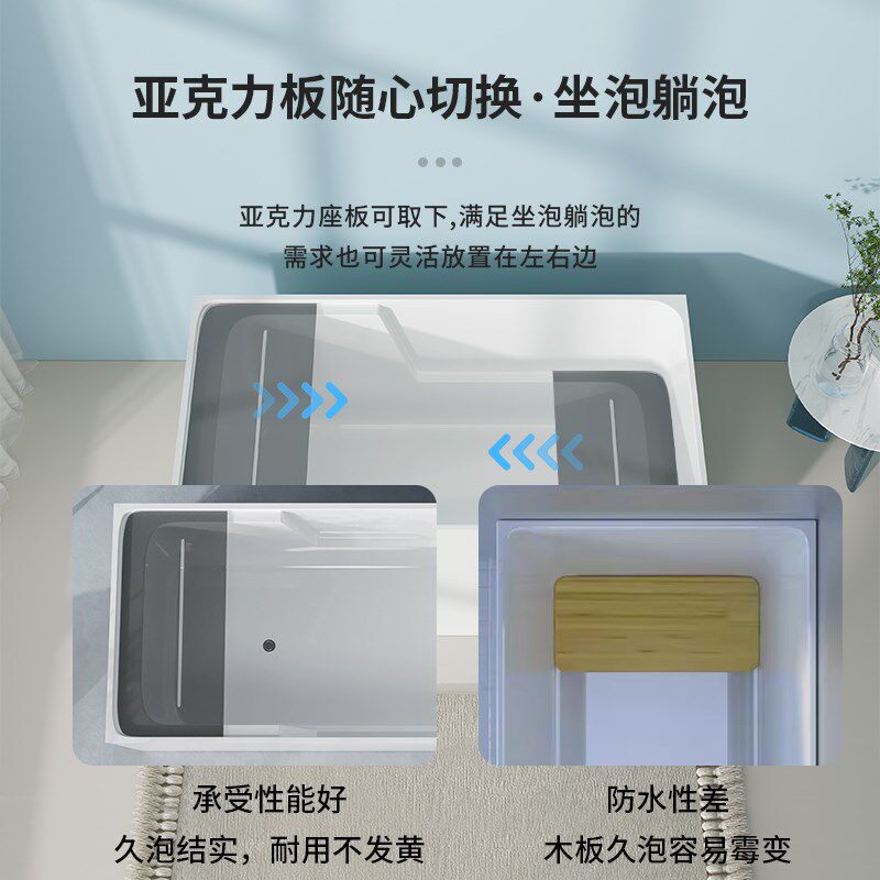 热销亚克力可拆卸座板家用小户型迷你深泡浴缸简约方形独立浴室泡