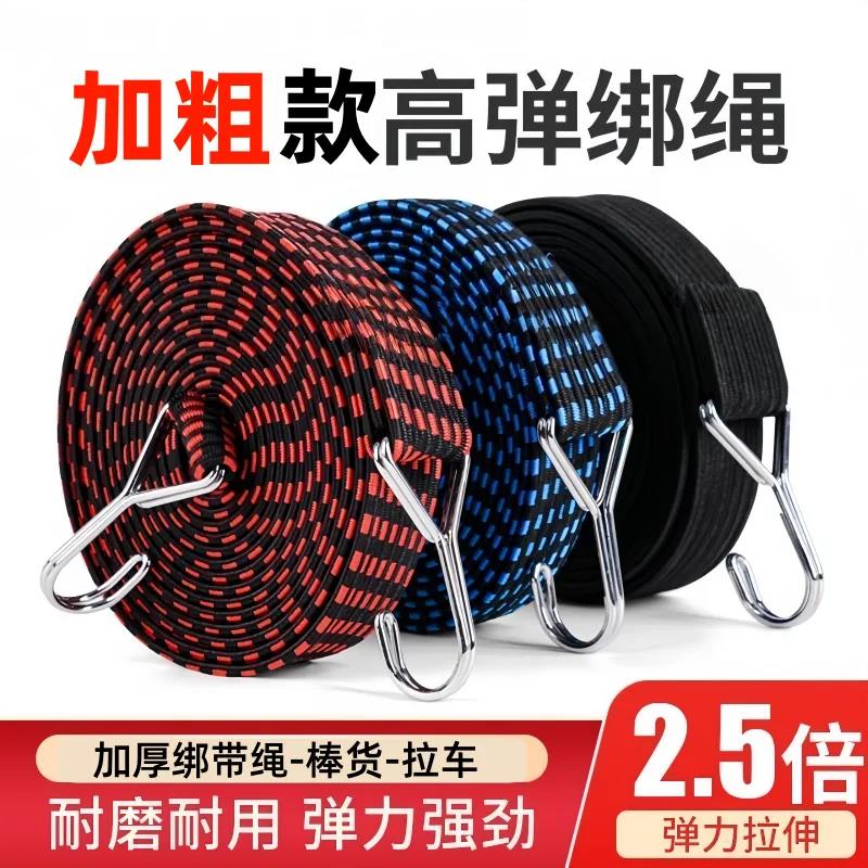 热销绑带弹力绳捆绑车用万能松紧带耐磨弹力加厚刹车绳摩托电动除