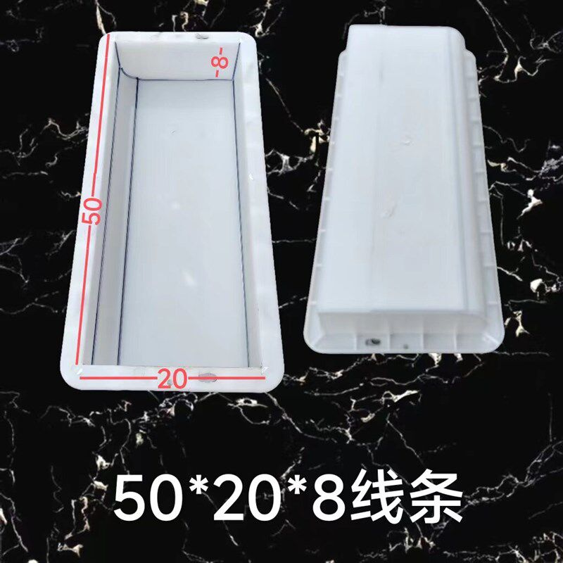 热销花园路沿石线条模具塑料50208CM圆弧路缘石花坛侧石水泥