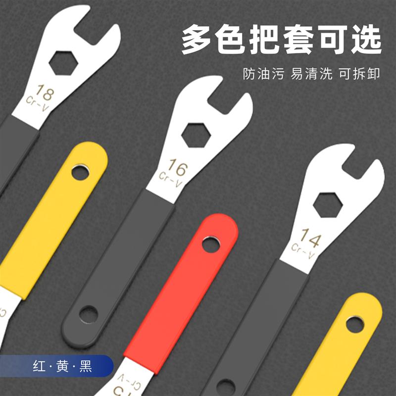 热销钒镀工具花鼓扳手山地车公路车前后花鼓拆卸安装专用工具薄片