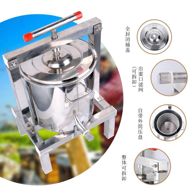 热销不锈钢土蜂蜜压榨机小型家用压蜜机中药石榴葡萄水果榨汁机压