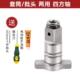 热销速发电扳手两用四方轴多功能输出T型轴套筒批头双用多用套头