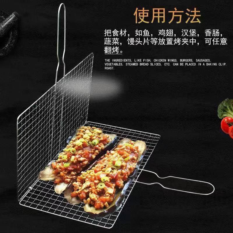 热销烤鱼网夹烧烤铁架板羊肉烤串夹子双层夹网蔬菜网家用烧烤工具
