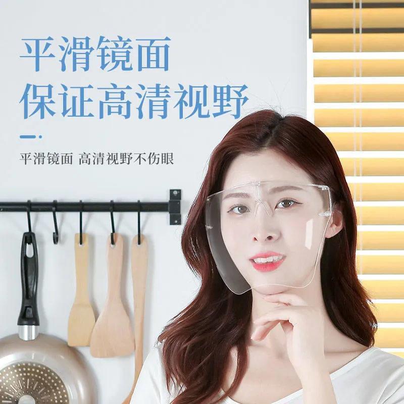 热销泼水节防花妆面罩透明防护多功能透明全脸头罩厨房防油烟切割