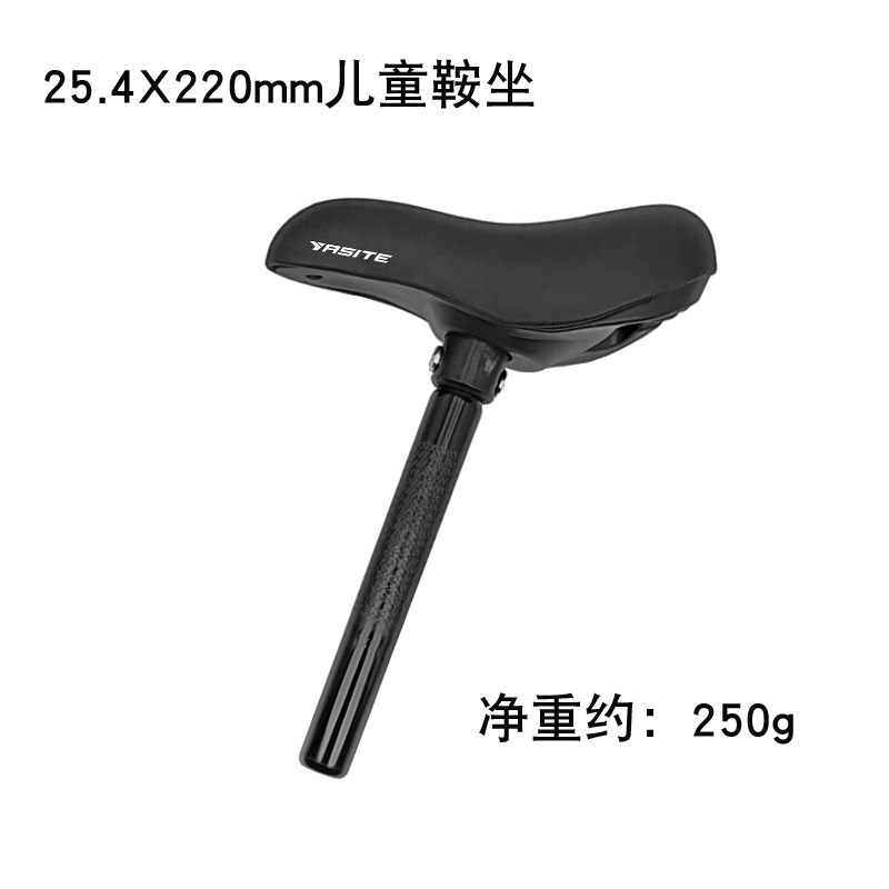 热销儿童平衡车坐包车座滑行滑步车鞍座座椅配件座杆坐垫22.2坐管