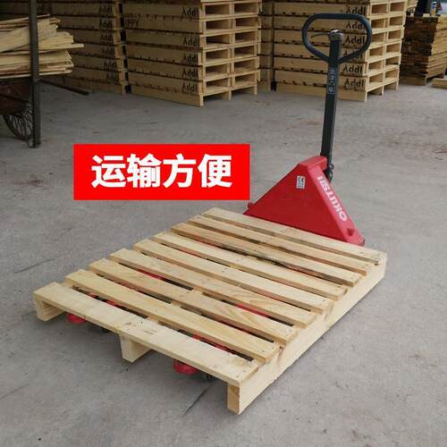 热销实木叉车托盘物流木架垫仓卡板仓库货物防潮栈板胶合板免熏蒸
