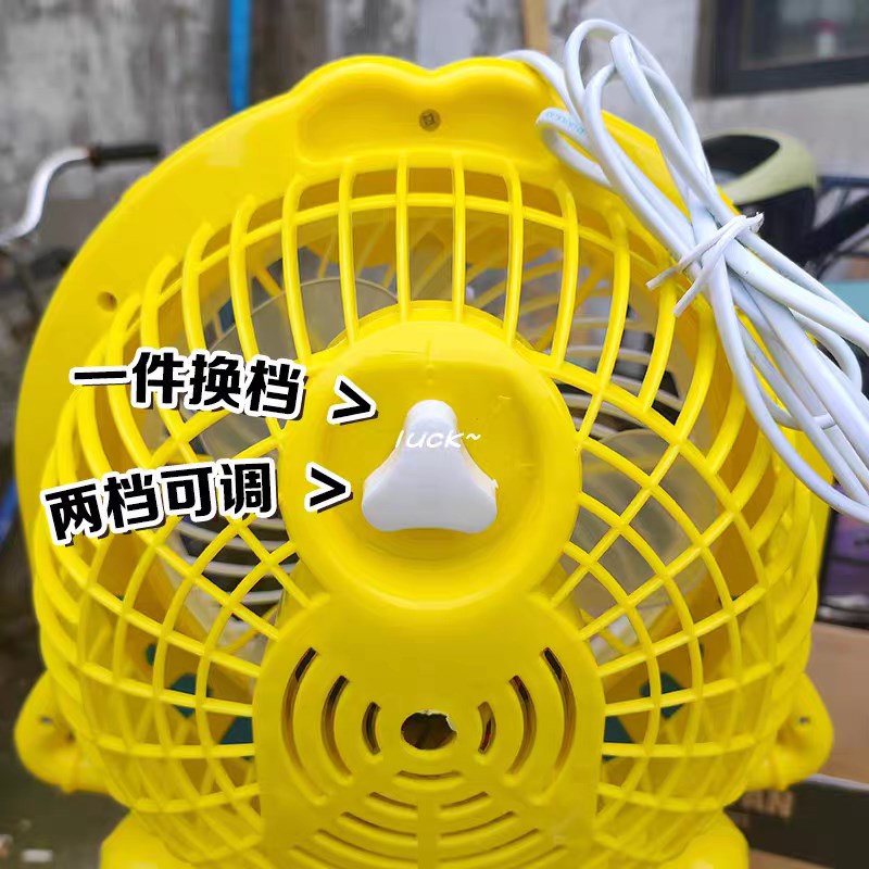 热销小黄 人电风扇夏天小型卡通转页扇学生宿舍床上台式家用办公
