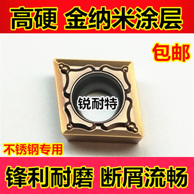 热销数控刀片不锈钢专用CCMT09T304外圆内孔车刀菱形机夹硬质合金