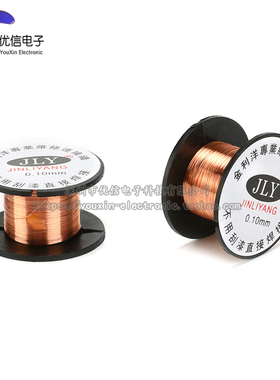 热销专业维修连接线 漆包线 连接飞线 漆包线 免刮可直接焊接 0.1