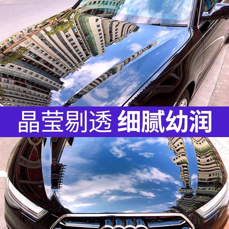 热销新款水蜡汽车蜡漆面保养上光镀膜防尘防水轿车喷剂汽车手打蜡