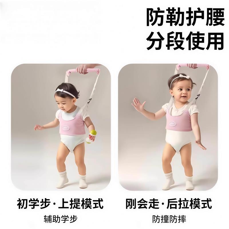 热销宝宝学步带婴幼儿童走路二合一岁小孩学站神器防摔防勒婴儿牵