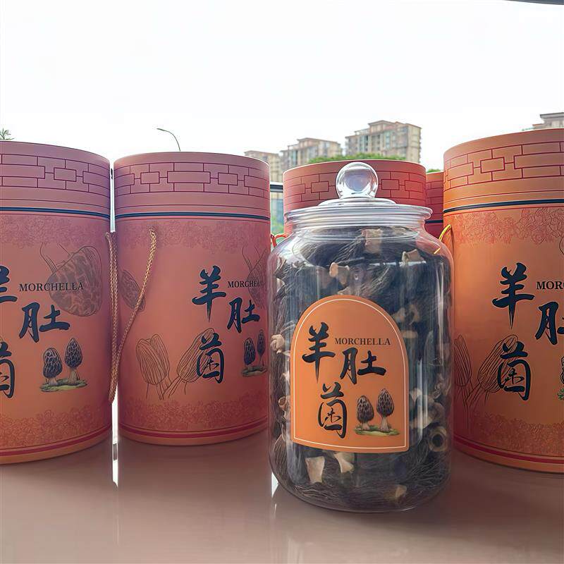 热销新款圆筒羊肚菌礼盒包装盒半斤装干羊肚菌密封罐储存罐空盒子