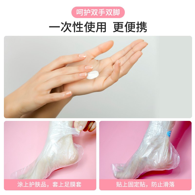 热销一次性脚膜套加厚塑料袜套包脚防脚后跟干裂足浴店专用保湿足