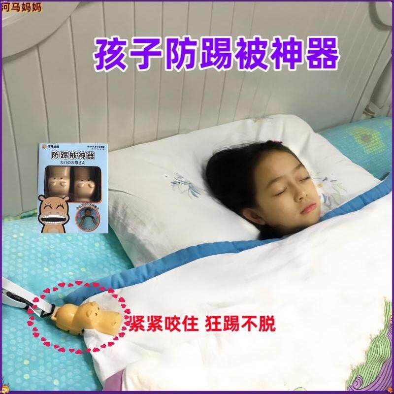 热销儿童防踢被子神器夹子宝宝秋冬防蹬被固定器小孩护肚神器婴儿